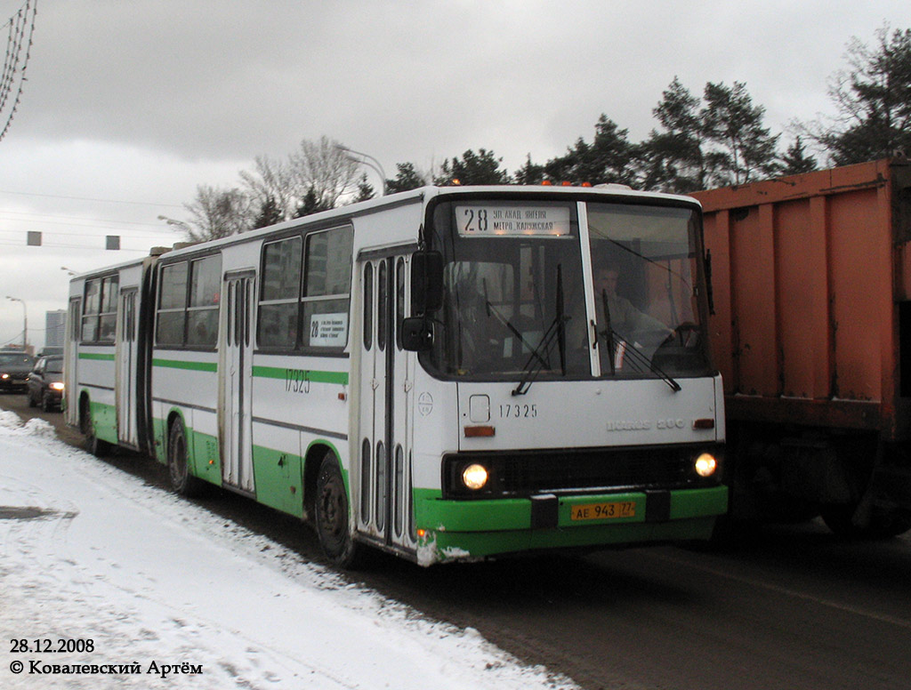 Москва, Ikarus 280.33M № 17325