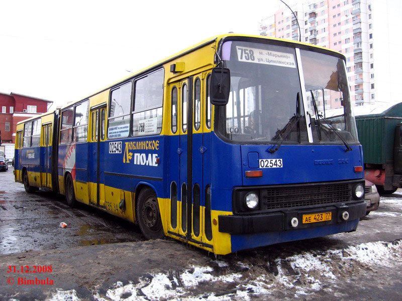 Москва, Ikarus 280.33M № 02543