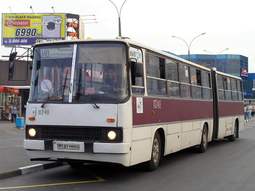 Москва, Ikarus 280.33 № 11248