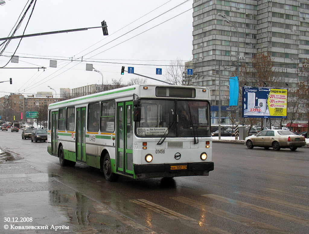 Μόσχα, LiAZ-5256.25 # 01456