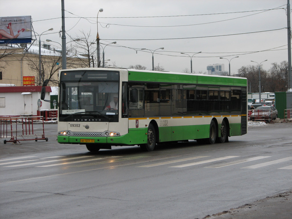 Москва, Волжанин-6270.06 