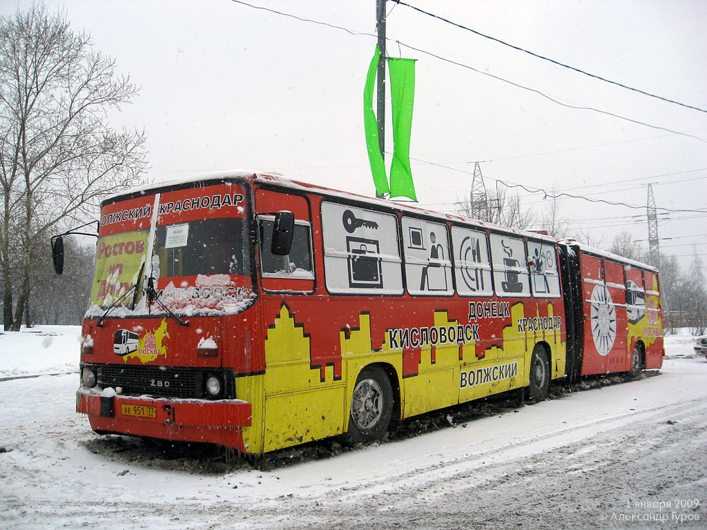 Москва, Ikarus 280.33 № 16506