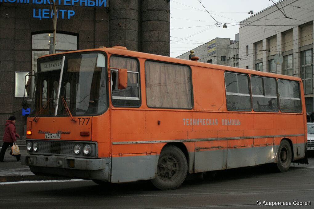 Saint Petersburg, Ikarus 280.33 # 7077