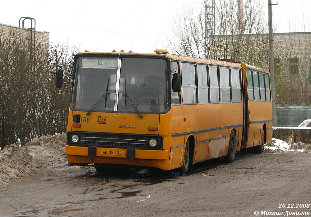 Псковская область, Ikarus 280.33 № 138