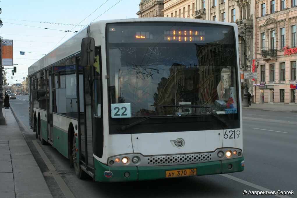 Санкт-Петербург, Волжанин-6270.06 