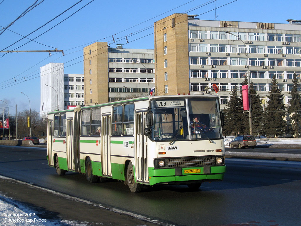 Москва, Ikarus 280.33M № 16369