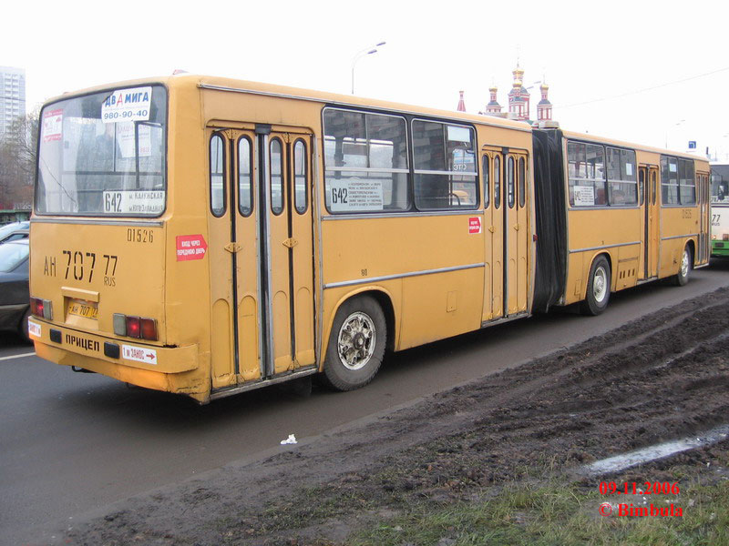 Москва, Ikarus 280.33 № 01526