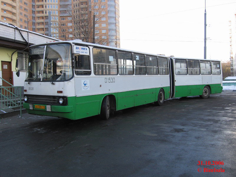 Москва, Ikarus 280.33 № 01530