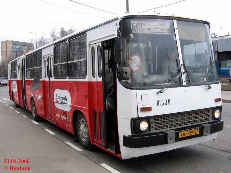 Москва, Ikarus 280.33 № 01530