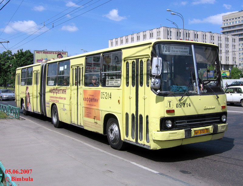 Москва, Ikarus 280.33M № 05214