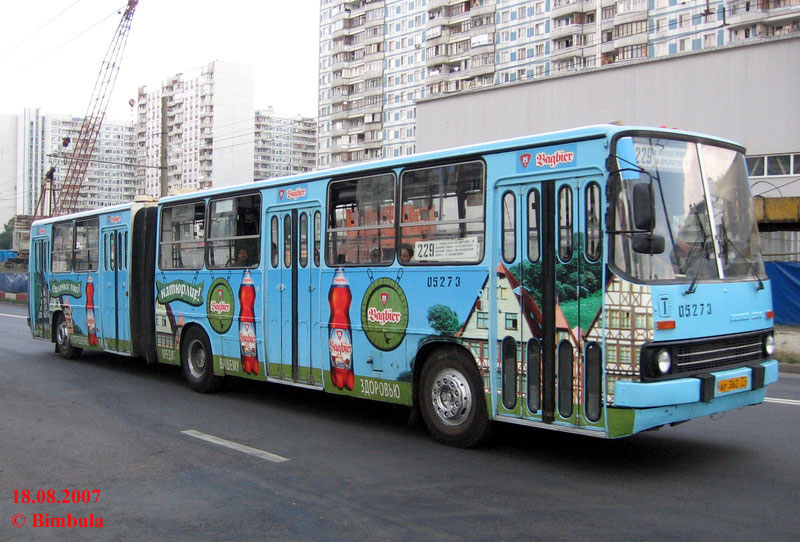 Москва, Ikarus 280.33M № 05273