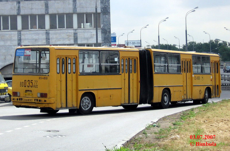 Москва, Ikarus 280.33 № 05469