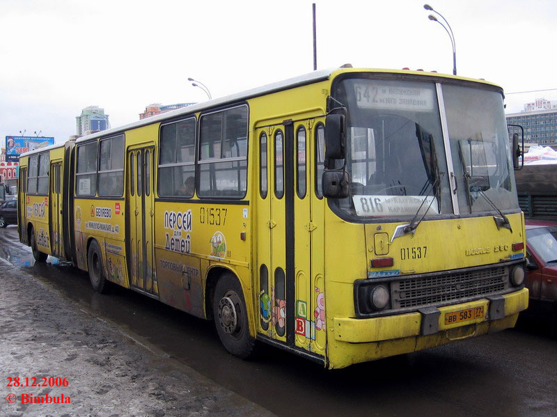 Москва, Ikarus 280.33M № 01537