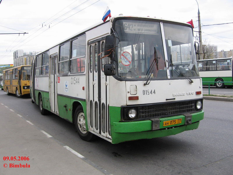 Москва, Ikarus 280.33M № 01544