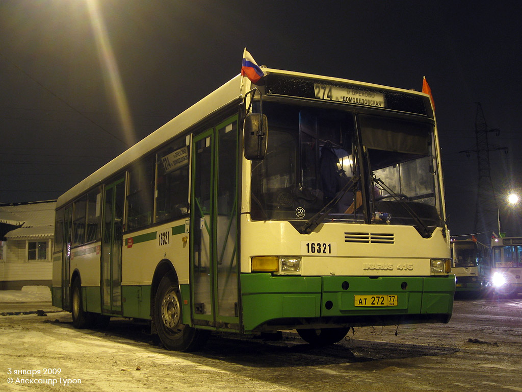 Москва, Ikarus 415.33 № 16321