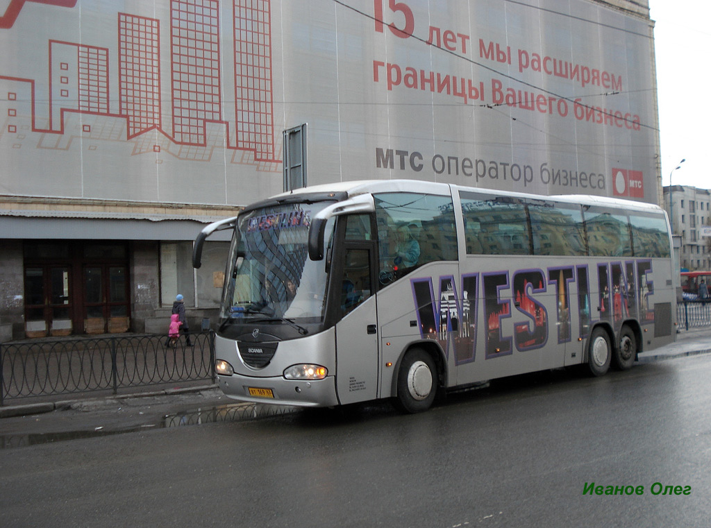 Самарская область, Irizar Century II 12.37 № ВТ 169 63