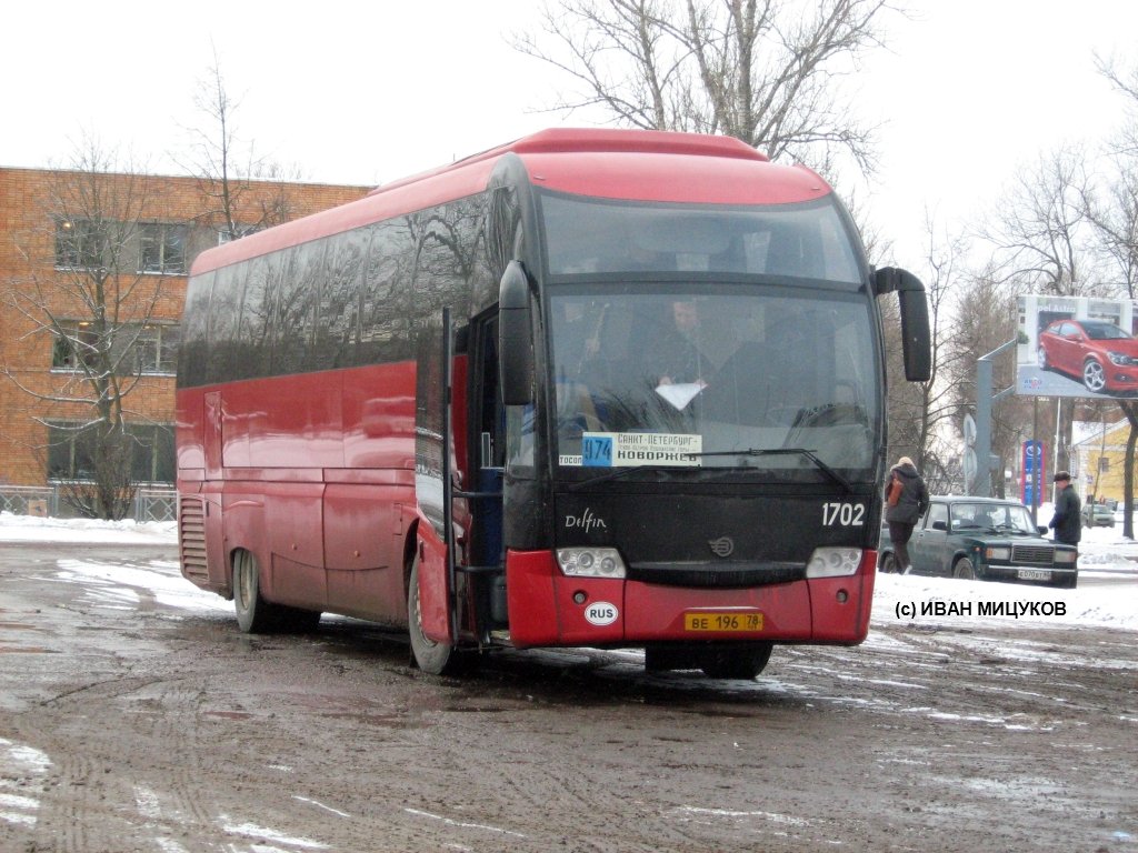 Санкт-Петербург, Волжанин-5285.** "Дельфин" № 1702