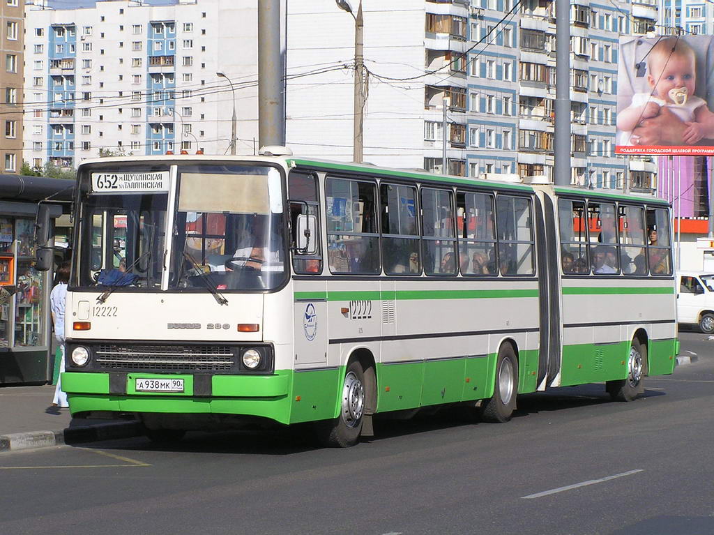 Москва, Ikarus 280.33M № 12222