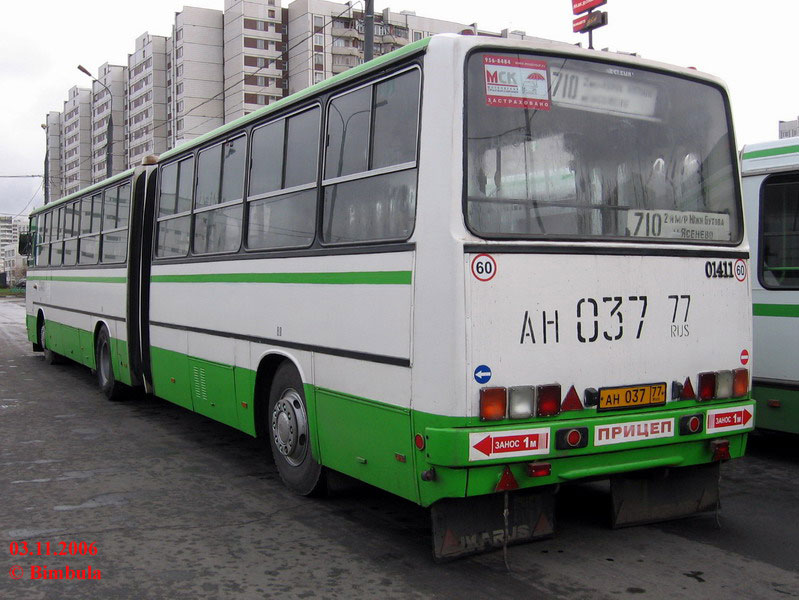 Москва, Ikarus 280.33M № 01411