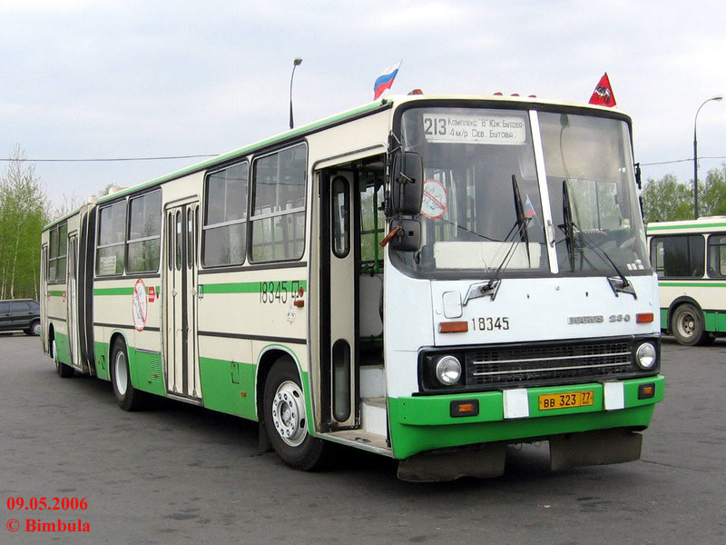 Москва, Ikarus 280.33M № 18345