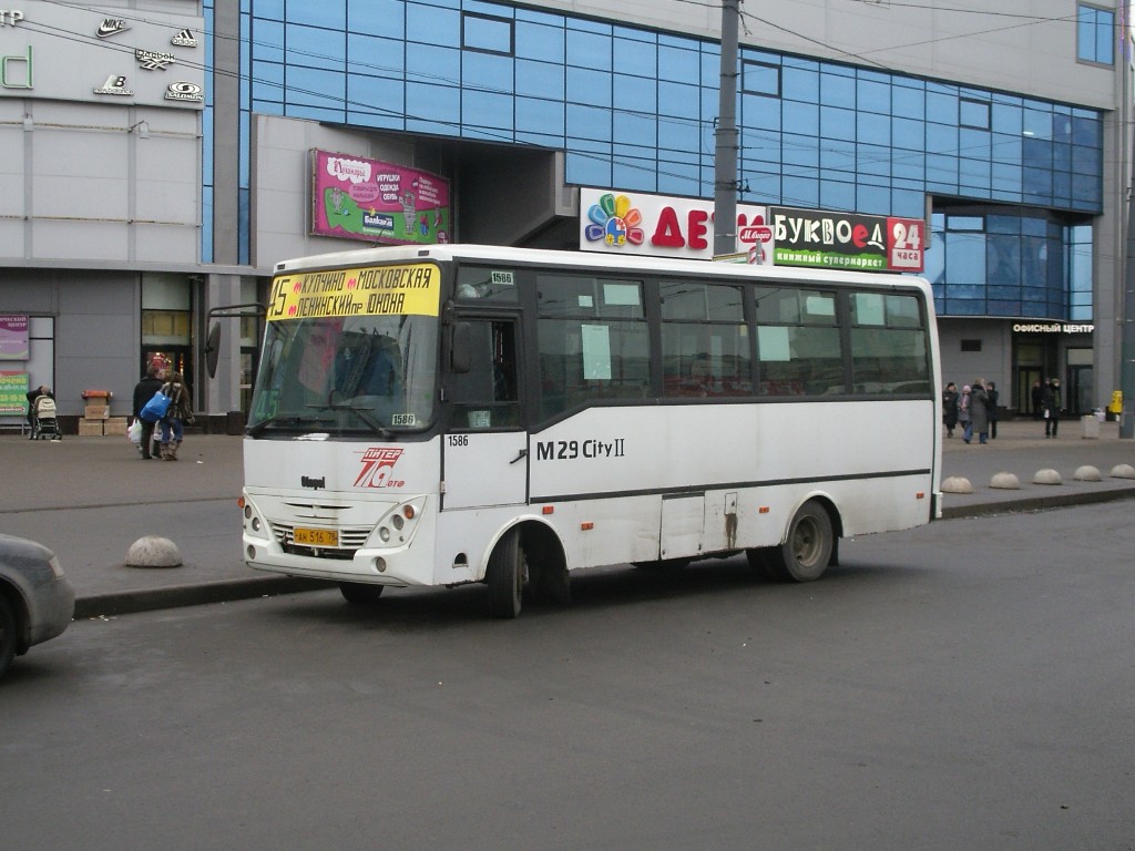 Санкт-Петербург, Otoyol M29 City II № 1586