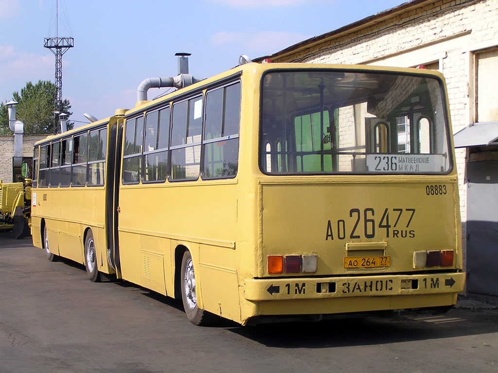 Москва, Ikarus 280.33 № 08883