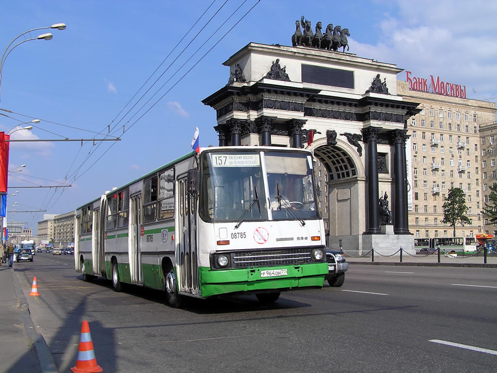 Москва, Ikarus 280.33M № 08785