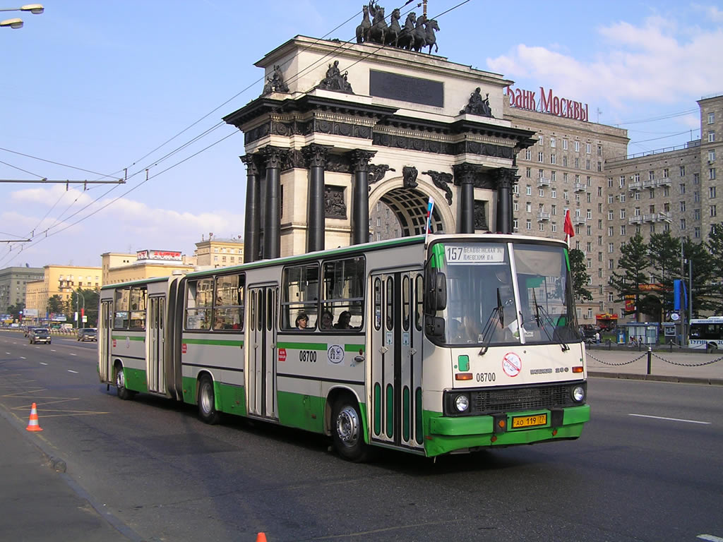 Москва, Ikarus 280.33M № 08700