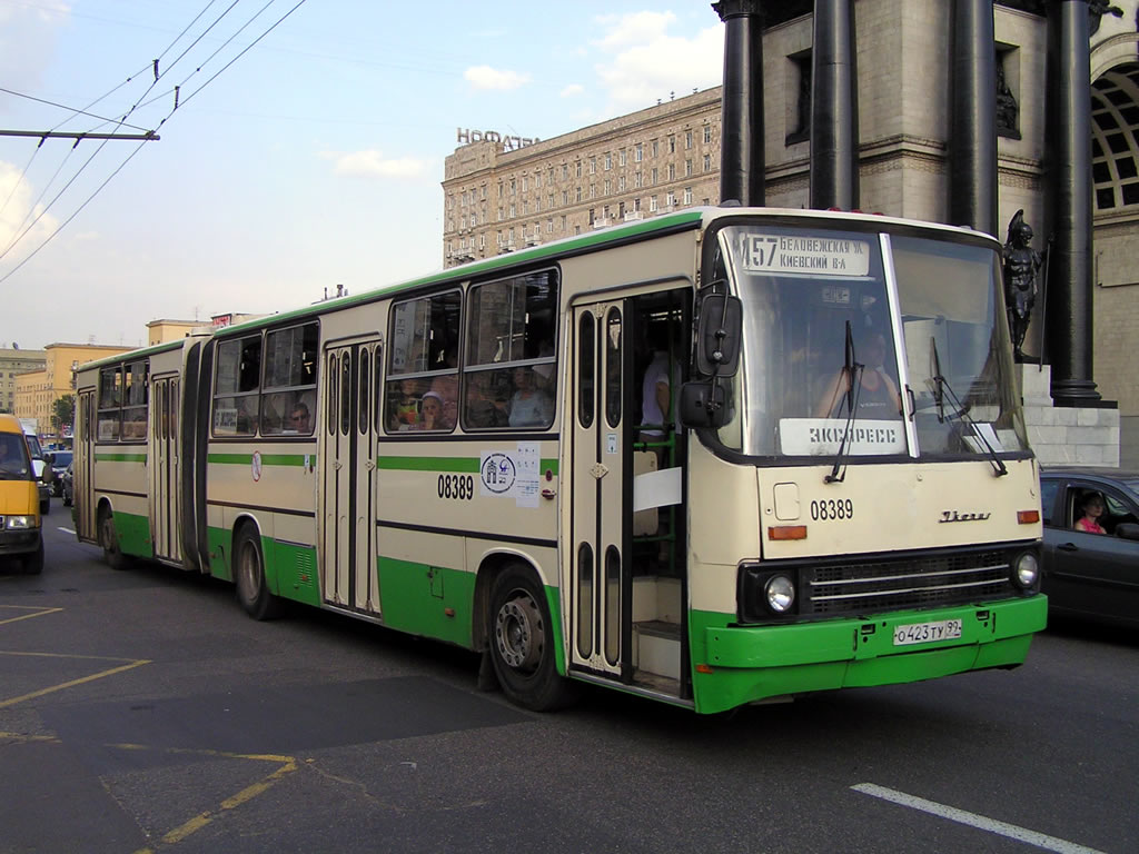 Moscow, Ikarus 280.33M # 08389