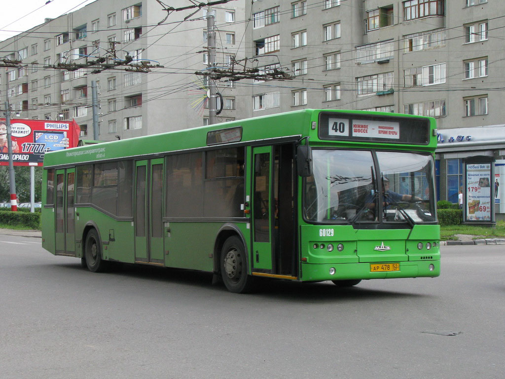 Нижегородская область, Самотлор-НН-5295 (МАЗ-103.075) № 60129