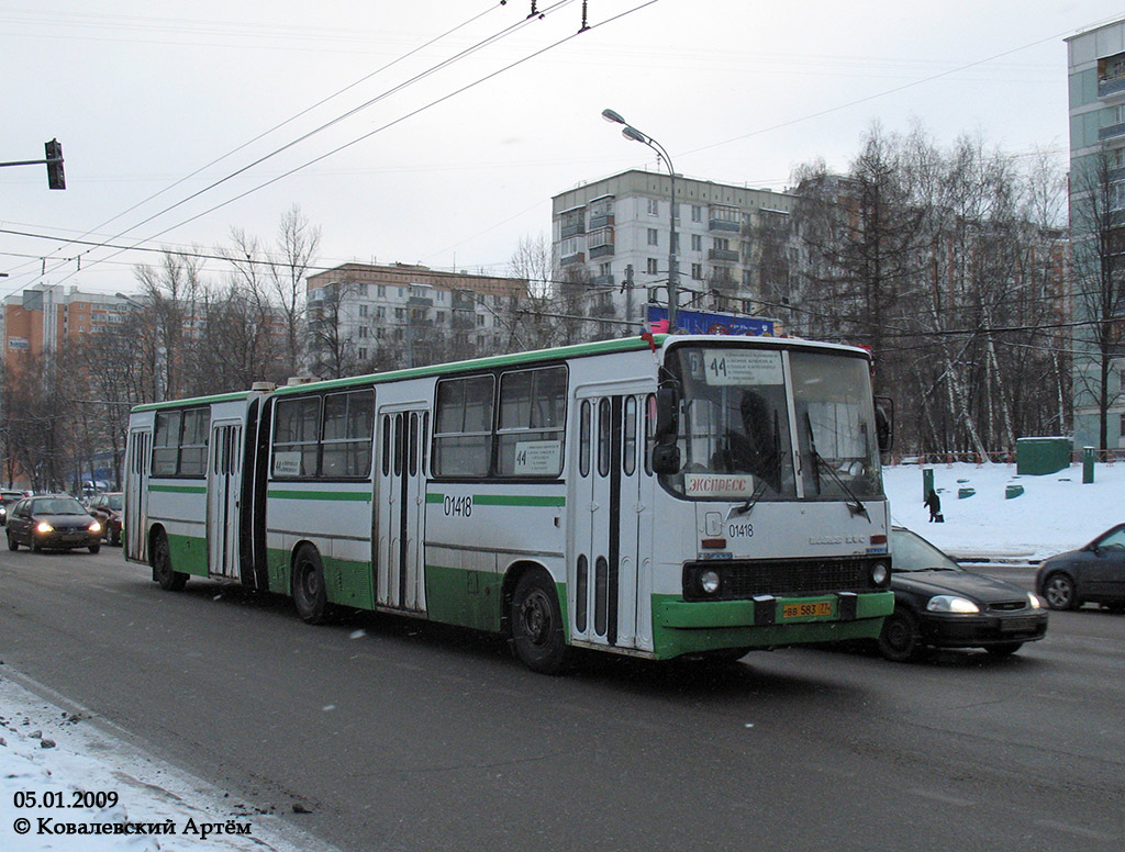 Москва, Ikarus 280.33M № 01418