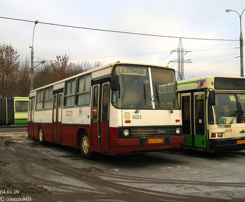 Москва, Ikarus 260 (280) № 10029