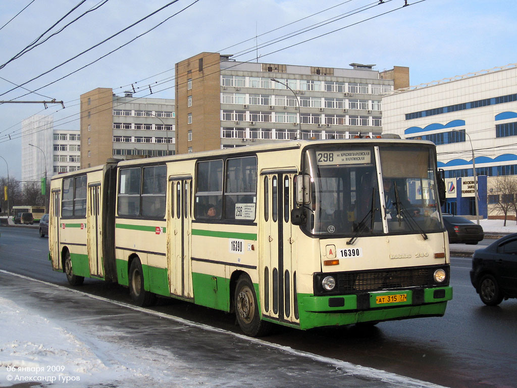 Москва, Ikarus 280.33M № 16390