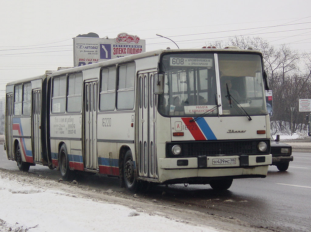 Москва, Ikarus 280.00 № 16220