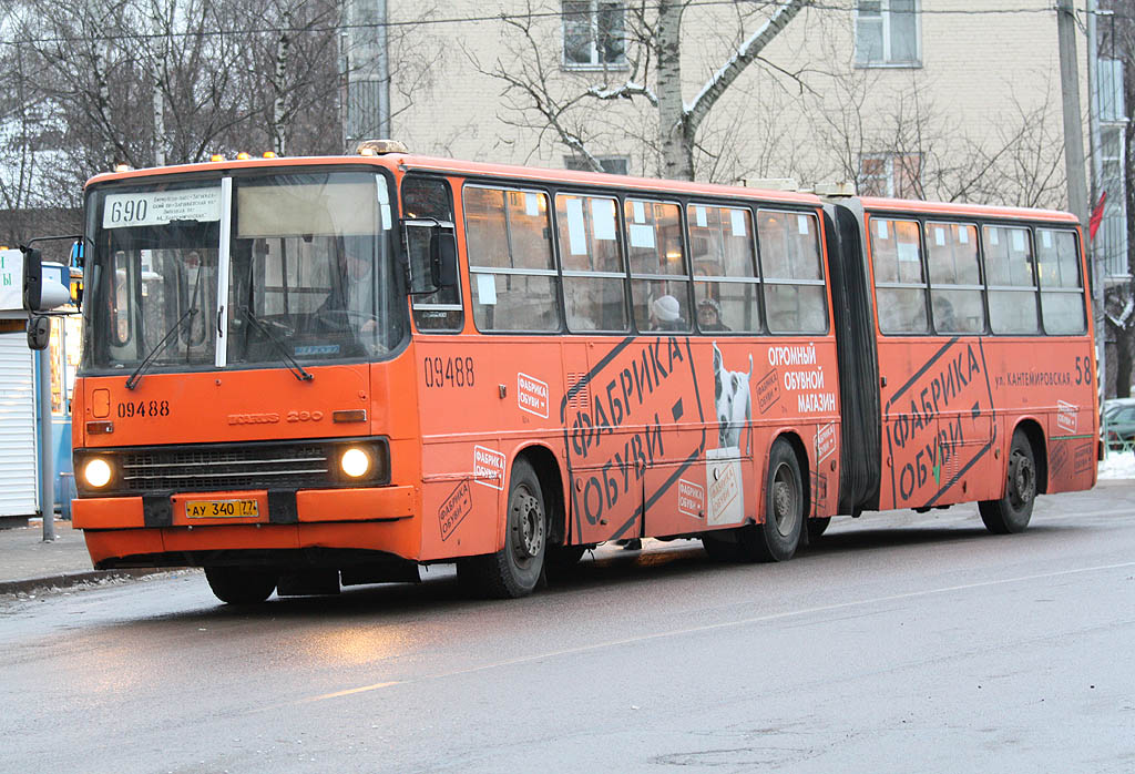 Москва, Ikarus 280.33M № 09488