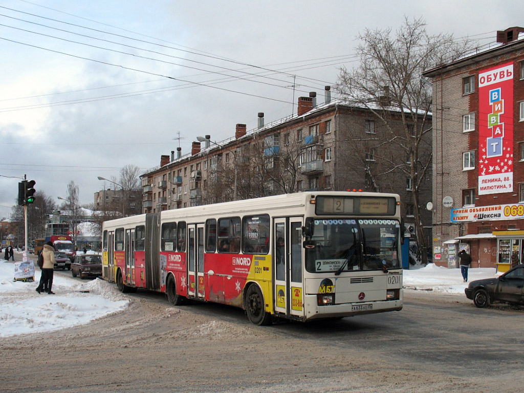 Вологодская область, ГолАЗ-АКА-6226 № 0201