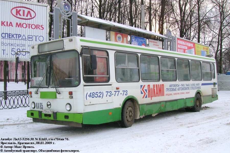 Ярославская область, ЛиАЗ-5256.30 № 65