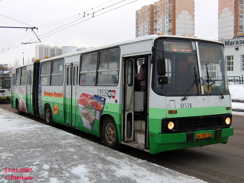 Москва, Ikarus 280.33 № 01526