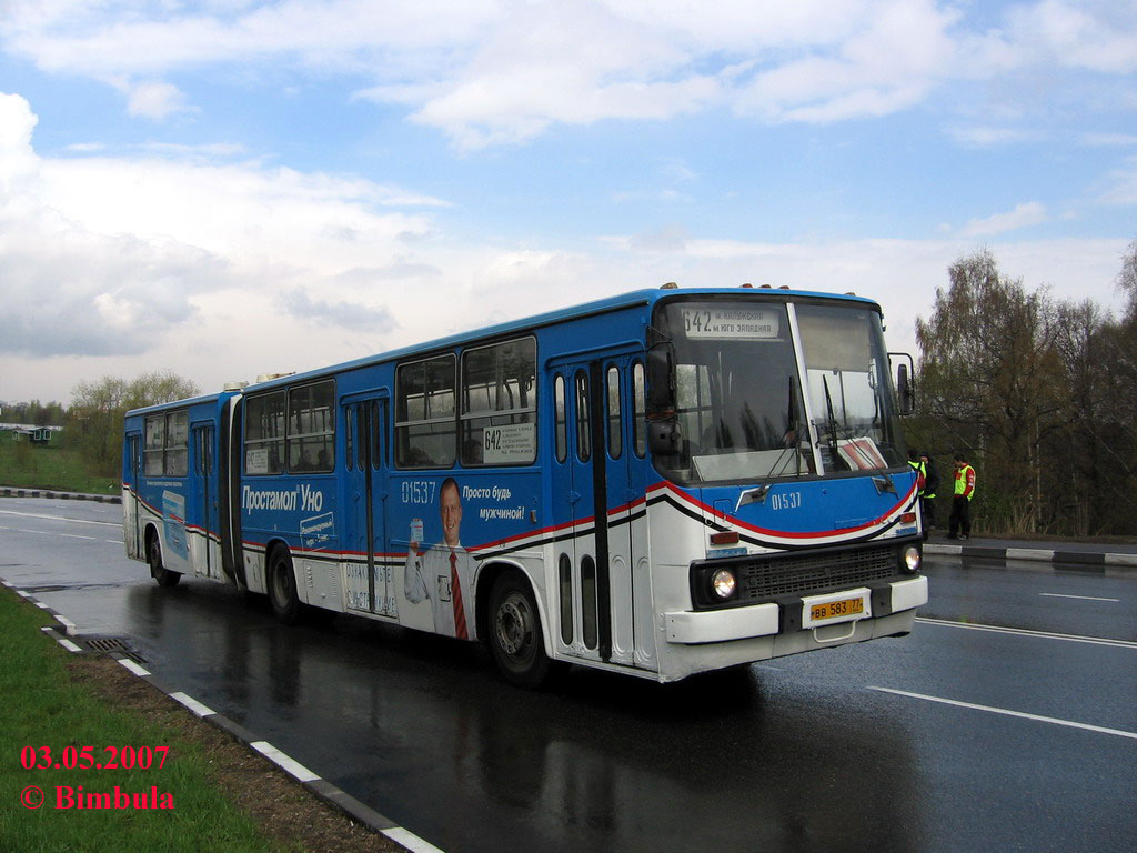 Москва, Ikarus 280.33M № 01537