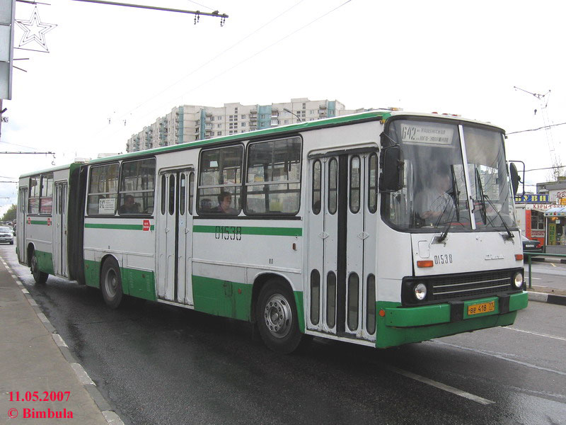 Москва, Ikarus 280.33M № 01538