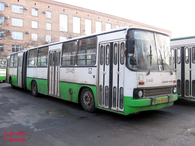 Москва, Ikarus 280.33M № 01448