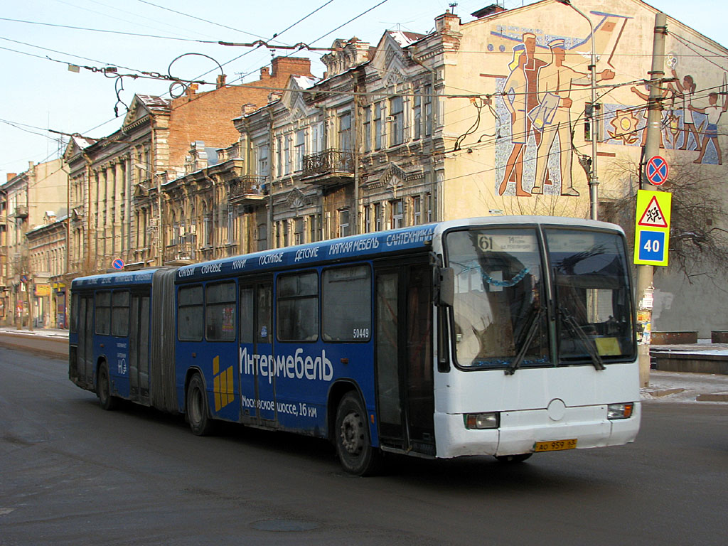 Самарская область, Mercedes-Benz O345G № 40449