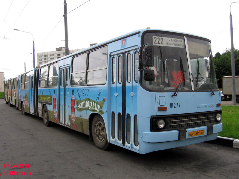 Москва, Ikarus 280.33 № 01277