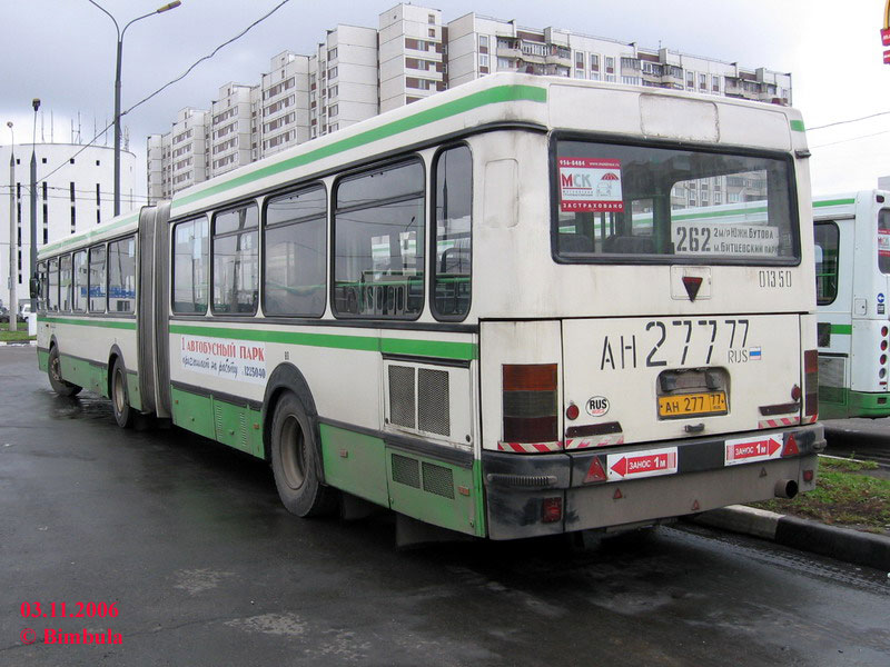 Москва, Ikarus 435.17 № 01350