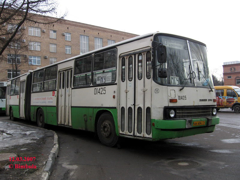 Москва, Ikarus 280.33M № 01425