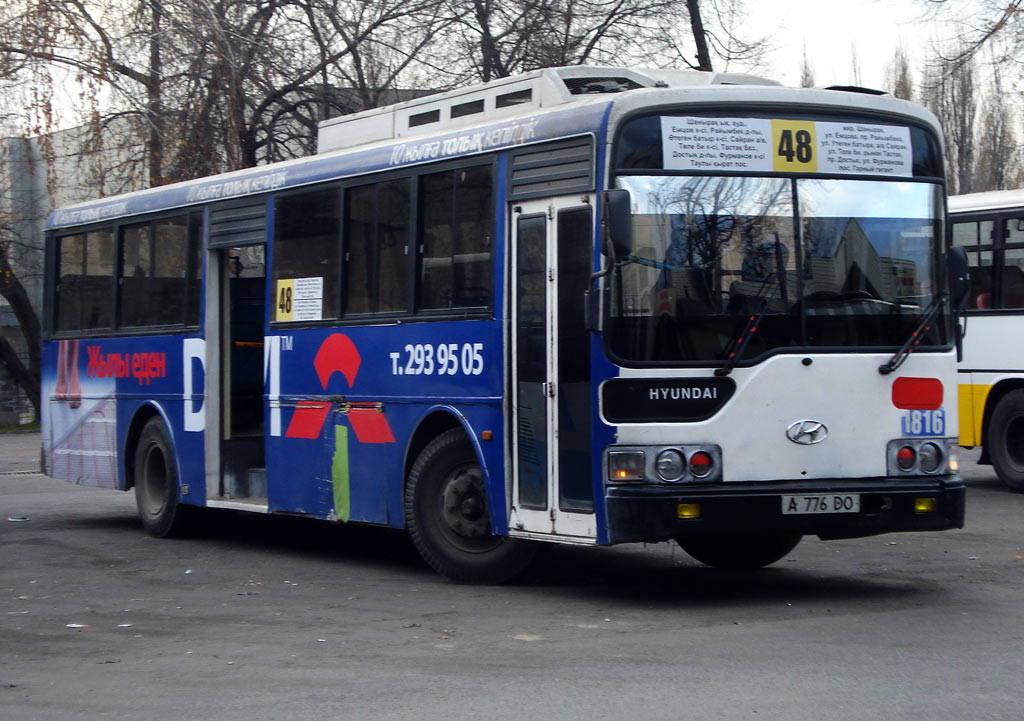 Алматы, Hyundai AeroCity 540 № 1816