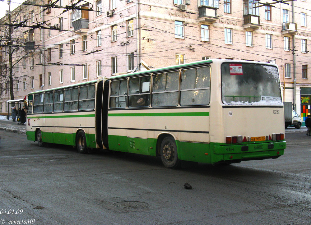 Moskau, Ikarus 280.33M Nr. 10262