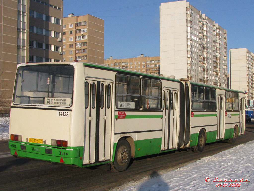 Москва, Ikarus 280.33M № 14422