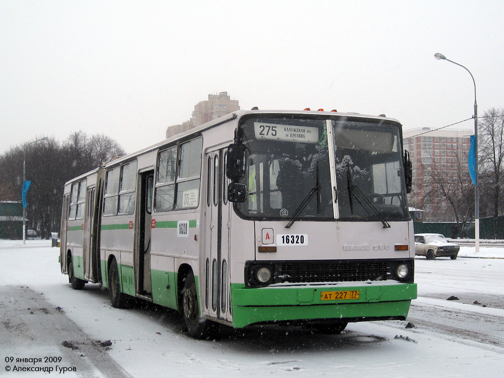 Москва, Ikarus 280.33M № 16320