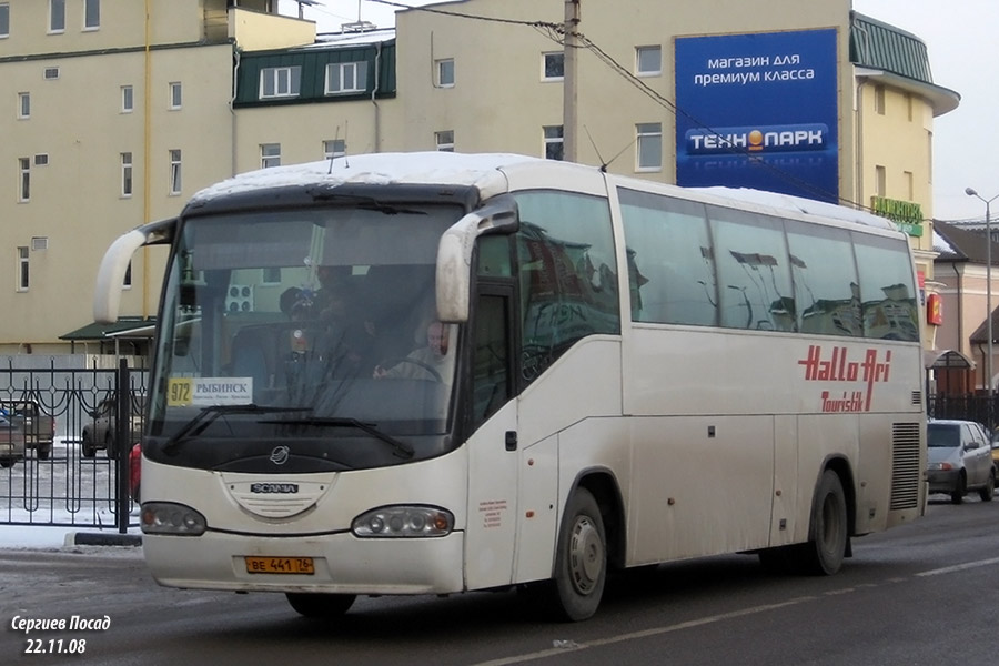 Ярославская область, Irizar Century II 12.35 № ВЕ 441 76